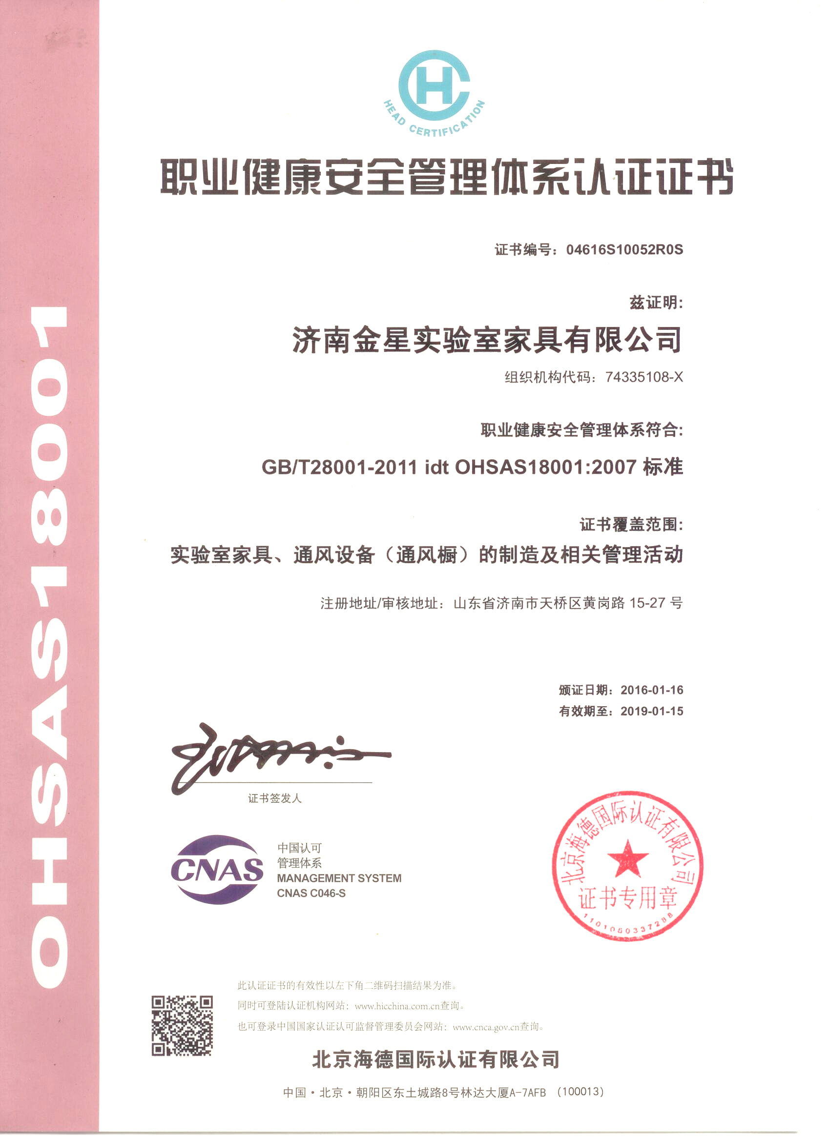 資質(zhì)榮譽(yù)